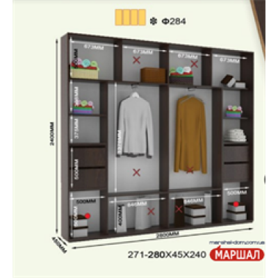 Шкаф-купе Фаворит ФН284 (фабрика временно не работает) від ТМ ДІМ (м. Київ постачання припинено)