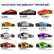 Кровать Бренд БМВ від Віоріна Деко (Viorina-Deko)