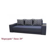 Диван Меркурий от Дивани Плюс