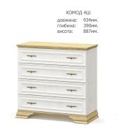 Ирис Комод 4Ш від Меблі Сервіс (Львів.обл)