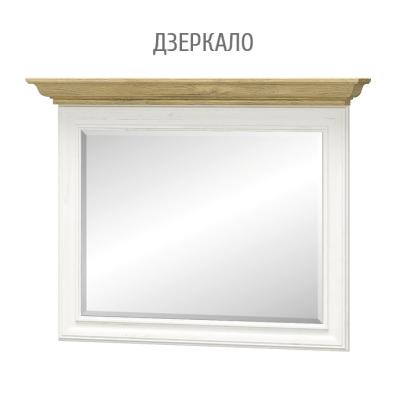 Ирис Зеркало від Меблі Сервіс (Львів.обл)