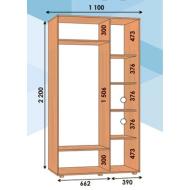 Шкаф купе прямой ШК 01 ВхГхШмм 2200х450х(1000-1300) двухдверный від Алекса (м. Дніпро) Шкаф купе прямой ШК 01 ВхГхШмм 2200х450х(1000-1300) двухдверный від Алекса (м. Дніпро)
