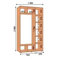 Шкаф купе прямой ШК 02 ВхГхШмм 2400х600х(1400-1800) двухдверный