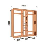 Шкаф купе прямой ШК 04 ВхГхШмм 2200х450х(1900-2700) трехдверный від Алекса (м. Дніпро)