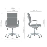 Кресло AMF Slim FX LB (XH-630B) от AMФ (АМF м.Дніпро)