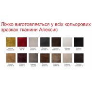 Кровать подиум Квадро Люкс / Quadro Luxe 1,6 без матраса від Матролюкс / MatroLuxe Кровать подиум Квадро Люкс / Quadro Luxe 1,6 без матраса від Матролюкс / MatroLuxe