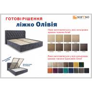 Кровать подиум Оливия 1,6 с матраса від Матролюкс / MatroLuxe