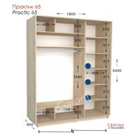 Практик 65 ШК 1800х450/600х2200/2400