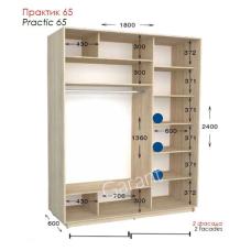 Практик 65 ШК 1800х450/600х2200/2400