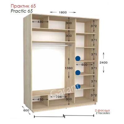 Практик 65 ШК 1800х450/600х2200/2400 от Гарант (м.Житомир)