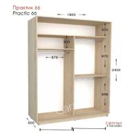 Практик 66 ШК 1800х450/600х2200/2400