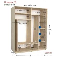 Практик 68 ШК 1800х450/600х2200/2400