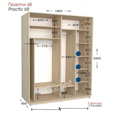 Практик 68 ШК 1800х450/600х2200/2400 от Гарант (м.Житомир)