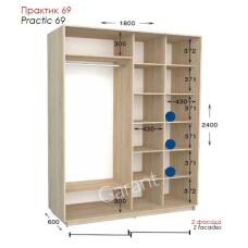 Практик 69 ШК 1800х450/600х2200/2400