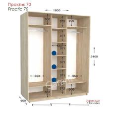 Практик 70 ШК 1800х450/600х2200/2400