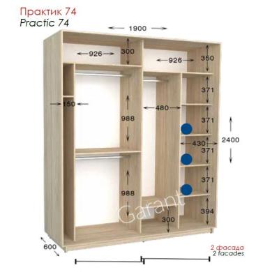 Практик 74 ШК 1900х450/600х2200/2400 от Гарант (м.Житомир)