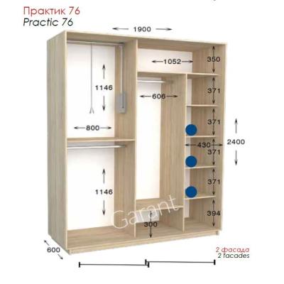 Практик 76 ШК 1900х450/600х2200/2400 от Гарант (м.Житомир)