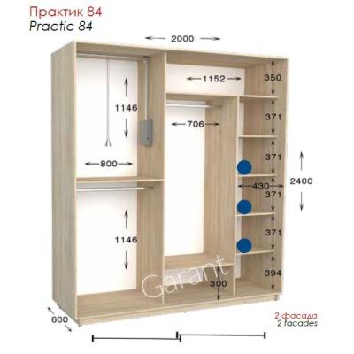 Практик 84 ШК 2000х450/600х2200/2400 от Гарант (м.Житомир)