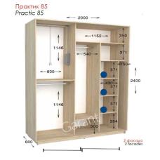 Практик 85 ШК 2000х450/600х2200/2400