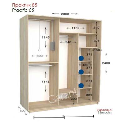 Практик 85 ШК 2000х450/600х2200/2400 от Гарант (м.Житомир)