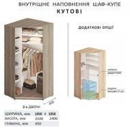 Шкаф-купе угловой 2,75×1,05 от Комфорт-меблі (м. Біла Церква)