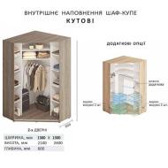 Шафа-купе кутова 1,3×1,3 від Комфорт-меблі (м. Біла Церква) Шафа-купе кутова 1,3×1,3 від Комфорт-меблі (м. Біла Церква)