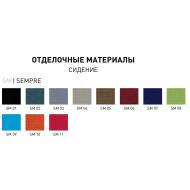 FRAME RES / SFB / ST від ТМ Новий Стиль (Nowy Styl)
