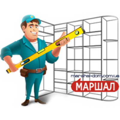 Гардеробная на заказ від ТМ Маршал-дім Гардеробная на заказ від ТМ Маршал-дім