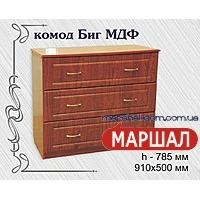 Комод Биг МДФ постачання припинено Комод Биг МДФ постачання припинено