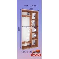 Шкаф-купе ШК 18/22 постачання припинено Шкаф-купе ШК 18/22 постачання припинено