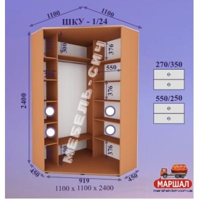 Шкаф-купе ШКУ - 1/24 постачання припинено от Меблі - Січ (м. Запоріжжя)