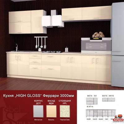 Кухня Хай Глосс / Hige Gloss №4 - 1м.п.постачання припинено от Меблі Стар (Mebel Star)