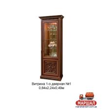 Тоскана Витрина однодверная №1