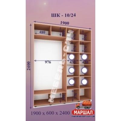 Шкаф-купе ШК 10/24 постачання припинено від Меблі - Січ (м. Запоріжжя)