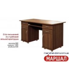 Стол письменный 2 - тумбовый