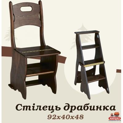 Стул - лестница от Скіф (м. Коломия)