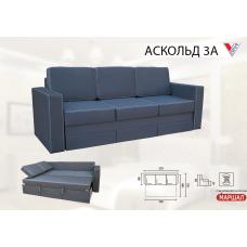 Диван Аскольд 3-А постачання припинено