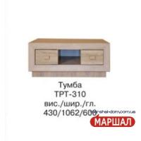 Корвет Тумба ТВ ТРТ-310 постачання припинено