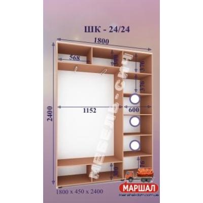 Шкаф-купе ШК 24/24 постачання припинено від Меблі - Січ (м. Запоріжжя) Шкаф-купе ШК 24/24 постачання припинено від Меблі - Січ (м. Запоріжжя)