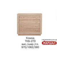 Корвет Комод ТКБ-270 постачання припинено