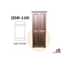 Шкаф ШФ-6