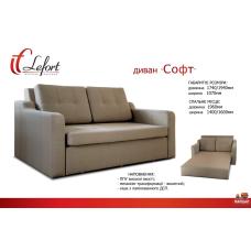 Диван Софт 1,4