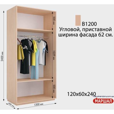 Шкаф-купе Виват В1200 (фабрика временно не работает) от ТМ ДІМ (м. Київ постачання припинено)