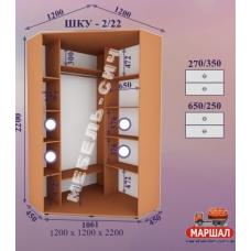 Шкаф-купе ШКУ - 2/22 постачання припинено