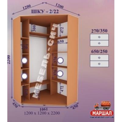 Шкаф-купе ШКУ - 2/22 постачання припинено от Меблі - Січ (м. Запоріжжя) Шкаф-купе ШКУ - 2/22 постачання припинено от Меблі - Січ (м. Запоріжжя)