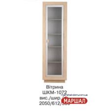Корвет Витрина ШКМ-1072 постачання припинено