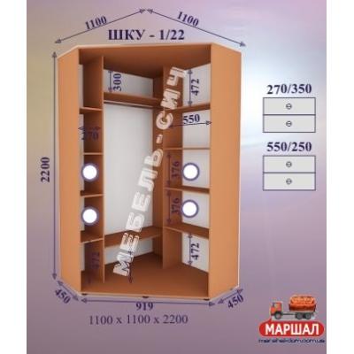 Шкаф-купе ШКУ - 1/22 постачання припинено від Меблі - Січ (м. Запоріжжя)