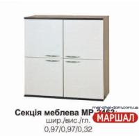 Спектр секция МР -2463 постачання припинено Спектр секция МР -2463 постачання припинено