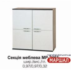 Спектр секция МР -2463 постачання припинено
