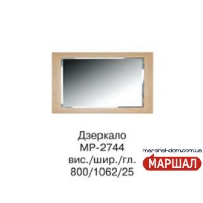 Корвет Зеркало МР-2744 постачання припинено від Фабрика БМФ (Біла Церква) Корвет Зеркало МР-2744 постачання припинено від Фабрика БМФ (Біла Церква)